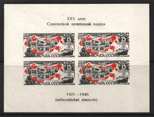 1946-47 USSR Anniversary of Soviet Postage Stamp Block Sheet (MNH)