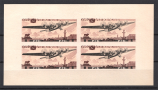 1937 USSR Aviation of the USSR Block Sheet (MNH)