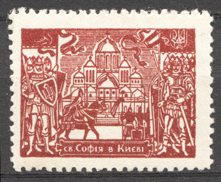 1941 Prague Organization of Ukrainian Nationalists (MNH)