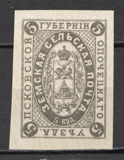 Russia Pskov Zemstvo 5 Kop (MNH)