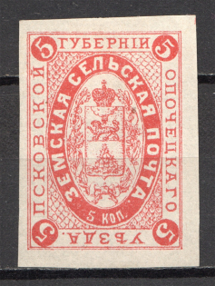 Russia Pskov Zemstvo 5 Kop