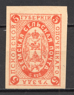 Russia Pskov Zemstvo 5 Kop