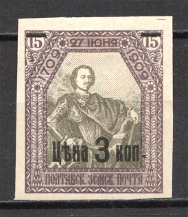 Russia Poltava Zemstvo 3 Kop