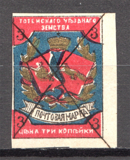 Russia Totma Zemstvo 3 Kop (Cancelled)