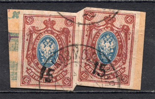 Kozmodemyansk Local Civil War Russia Pair 15 Kop (Cancelled)