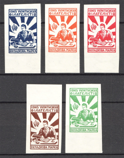 1952 New York Ukrainian Philatelic Society (Only 72 Sets, Full Set, MNH)