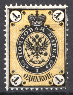 1866 Russia 1 Kop