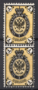 1866 Russia Pair 1 Kop