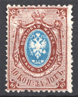 1866 Russia 10 Kop (CV $50)