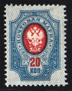 1904 Russia 20 Kop