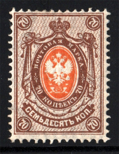 1904 Russia 70 Kop