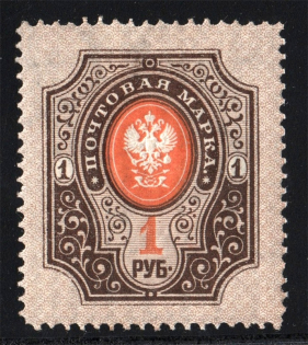 1904 Russia 1 Rub