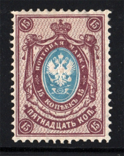 1904 Russia 15 Kop