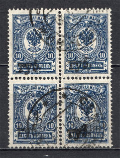 Semyonov Local Civil War Russia Block of Four 10 Rub (Cancelled)
