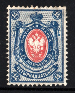 1902 Russia 14 Kop