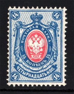 1889-92 Russia 14 Kop (Dark Blue)