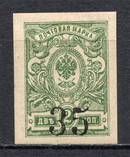 Chelyabinsk Local Civil War Russia '35'