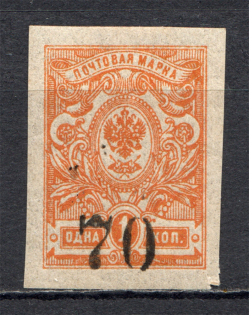 Chelyabinsk Local Civil War Russia '70'