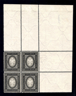 1889-92 Russia 3.50 Rub Corner Block of Four (CV $500, MNH)