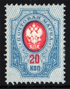 1889 Russia 20 Kop