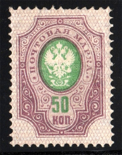 1889 Russia 50 Kop