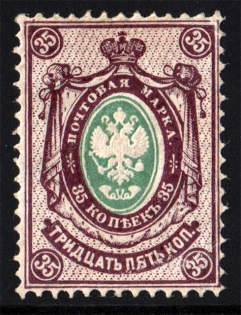 1884 Russia 35 Kop (CV $60)