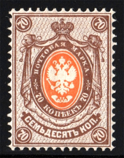 1884 Russia 70 Kop (CV $95)