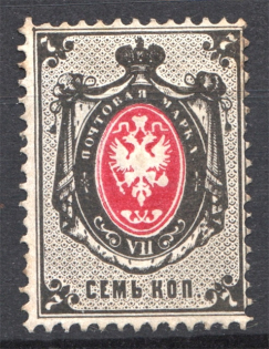 1879 Russia 7 Kop