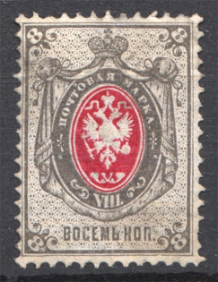 1875 Russia 8 Kop