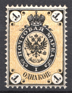 1865 Russia 1 Kop (CV $200)