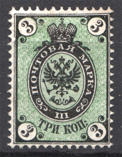 1865 Russia 3 Kop (CV $100)