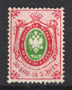 1865 Russia 30 Kop (CV $625)