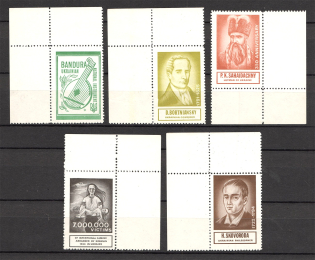 1972 Detroit Bandurist's Chapel Edition (Full Set, MNH)