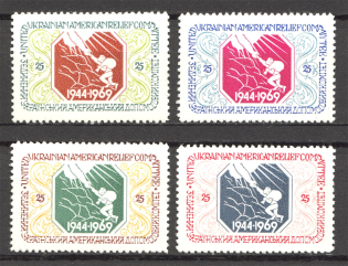 1969 Philadelphia United Ukrainian American Relief Committe (Full Set, MNH)