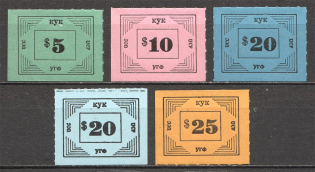 1963 Winnipeg To the Ukrainian Civil Fund (MNH)