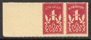 1949 London To Help Disabled People Pair (Rouleting, MNH)