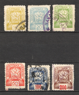 1945 Carpatho-Ukraine (Full Set, Cancelled)