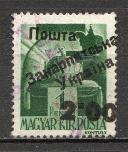 1945 Carpatho-Ukraine `2.00` (Cancelled)