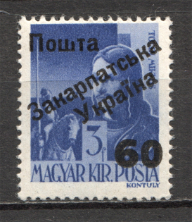 1945 Carpatho-Ukraine `60` (MNH)