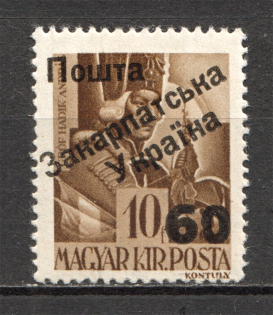 1945 Carpatho-Ukraine `60` (MNH)