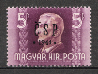 1944 Chust CSP Carpatho-Ukraine 5 P (Signed)