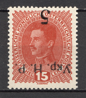 1918 Kolomyia West Ukrainian People's Republic 5/15 H (MNH)