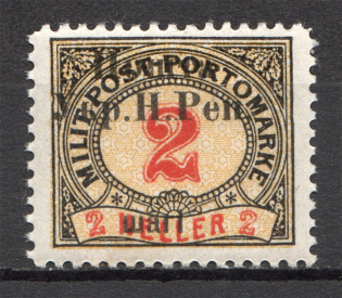 1919 Stanislav West Ukraine 2 Шаг (Signed)