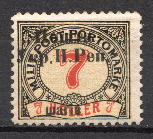 1919 Stanislav West Ukraine 7 Шаг (Signed)