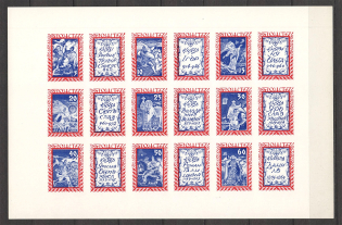 1968 Chicago Princes of Ukraine Block Sheet (Only 200 Issued)
