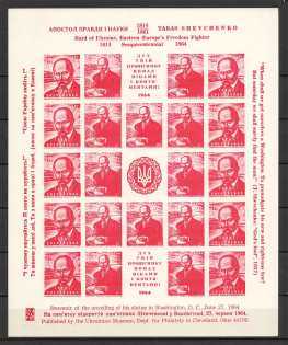 1964 Cleveland 150th Anniversary of the birth of Shevchenko Block Sheet