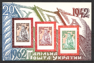 1962 Ukrainian Insurgent Army Underground Block Sheet (Only 500 Issued, MNH)