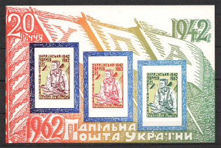 1962 Ukrainian Insurgent Army Underground Block Sheet (Only 500 Issued, MNH)