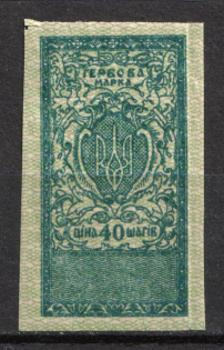 1918 40sh, Ukraine Revenue, Revenue Stamp Duty (MNH)