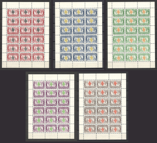 1952 Munich Ukrainian Scout System Block Sheet (5 Pieces, MNH)